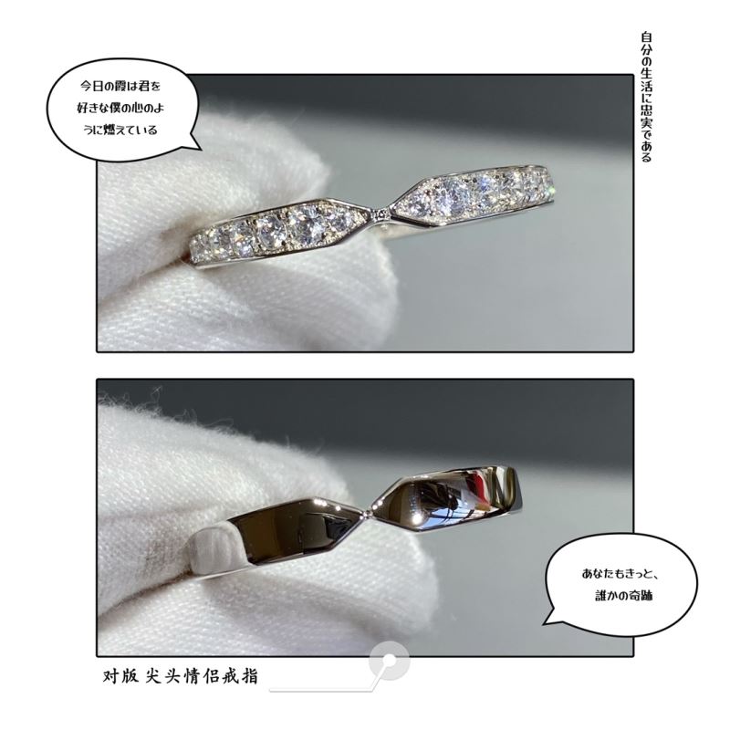 CHAUMET